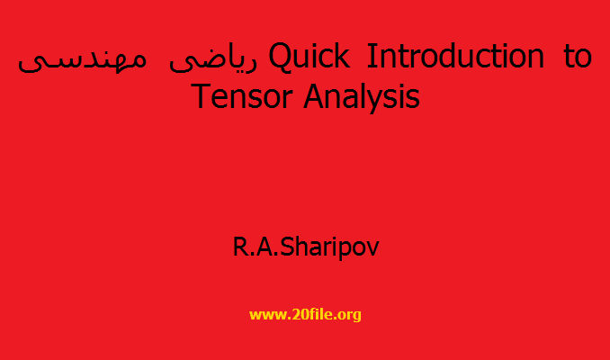 ریاضی مهندسی Quick Introduction to Tensor Analysis